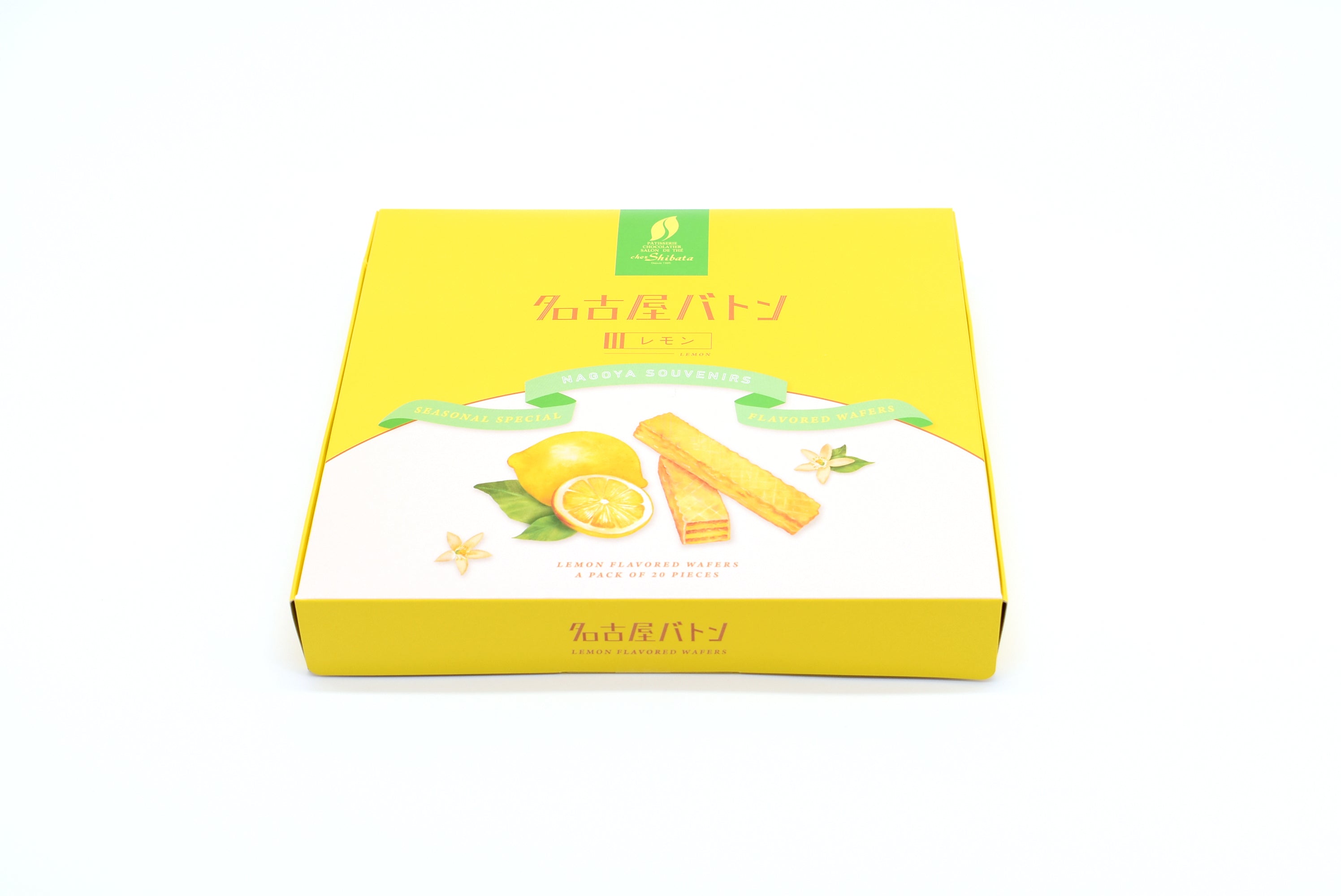 バトンレモン20本入