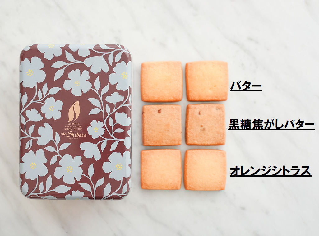 新商品　レジェール