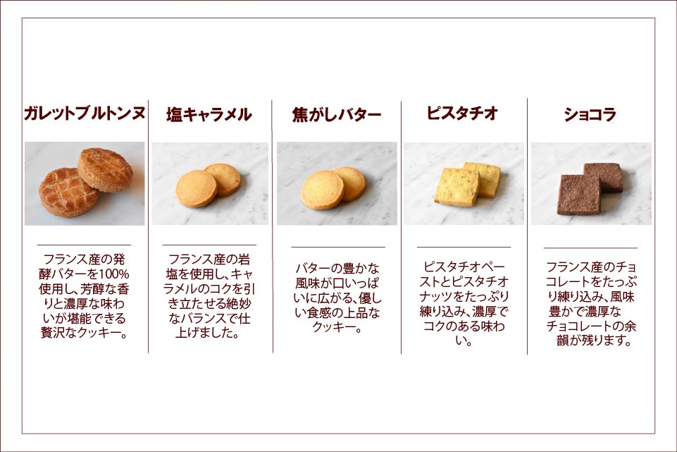 フルールドール