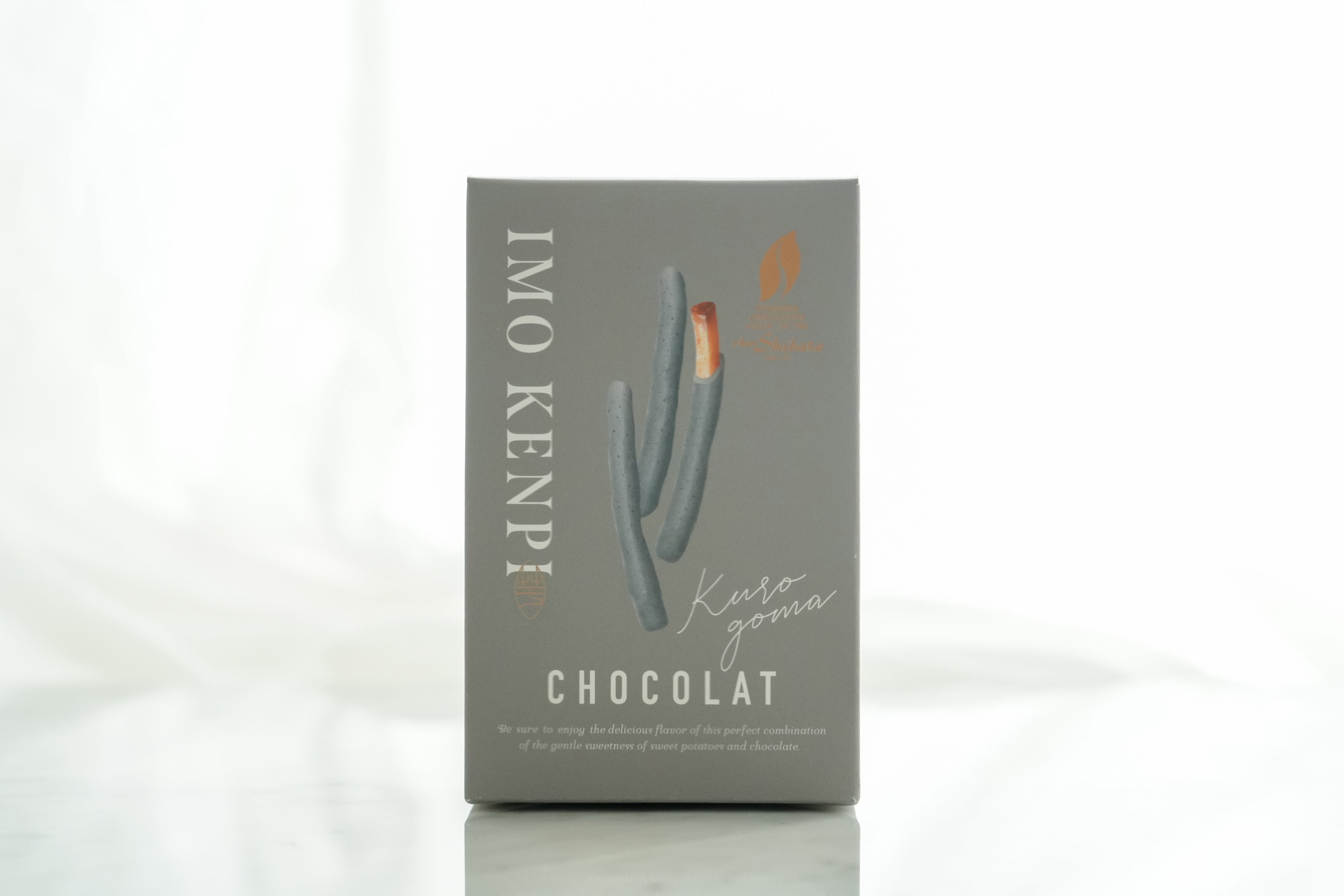 芋けんぴショコラ(黒ごま)