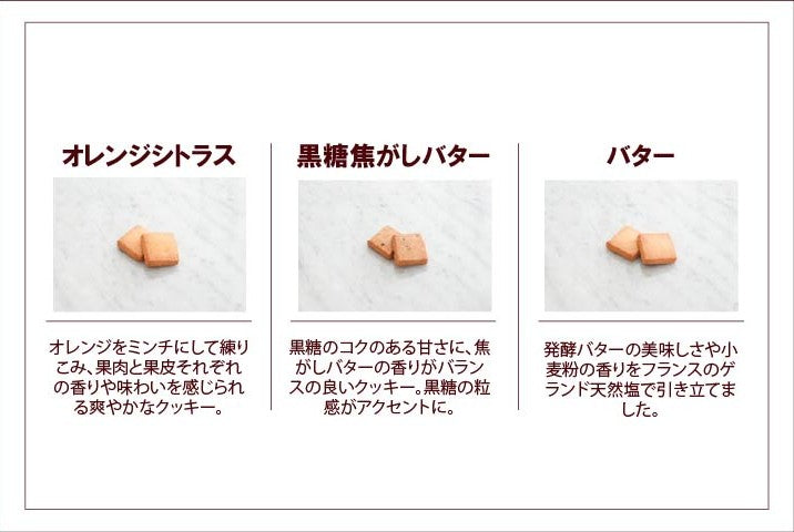 レジェール
