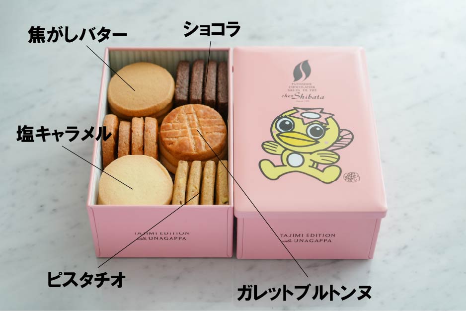 うながっぱクッキー缶