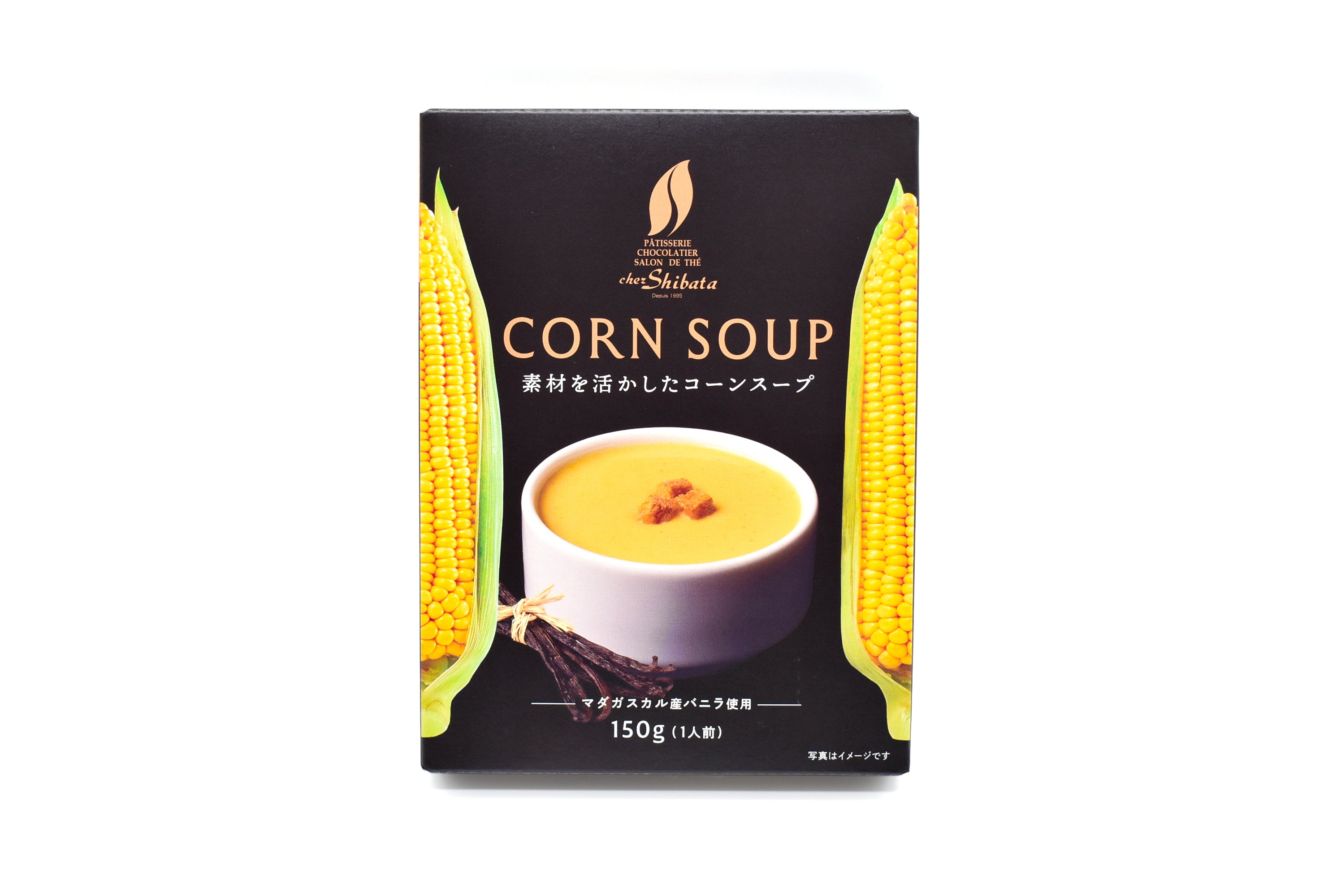 素材を活かしたコーンスープ
